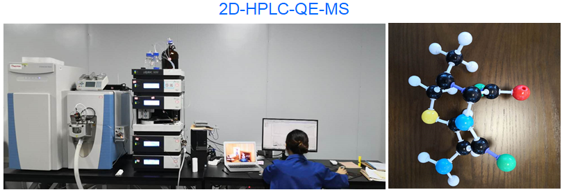 2D—HPLC—QE—MS.png