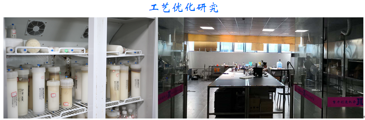 工藝優(yōu)化研究.png 工藝優(yōu)化研究.png