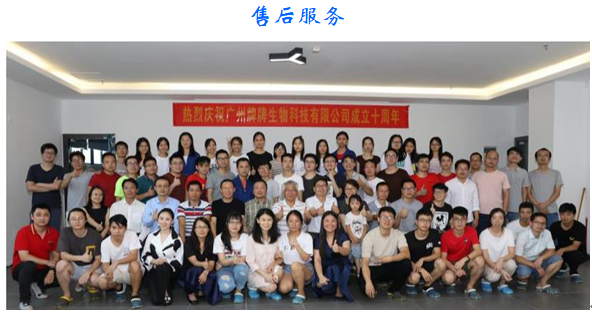售后服務(wù).png